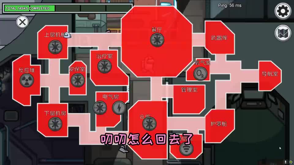 amongus糖宝内鬼大翻车当时我尴尬的一批