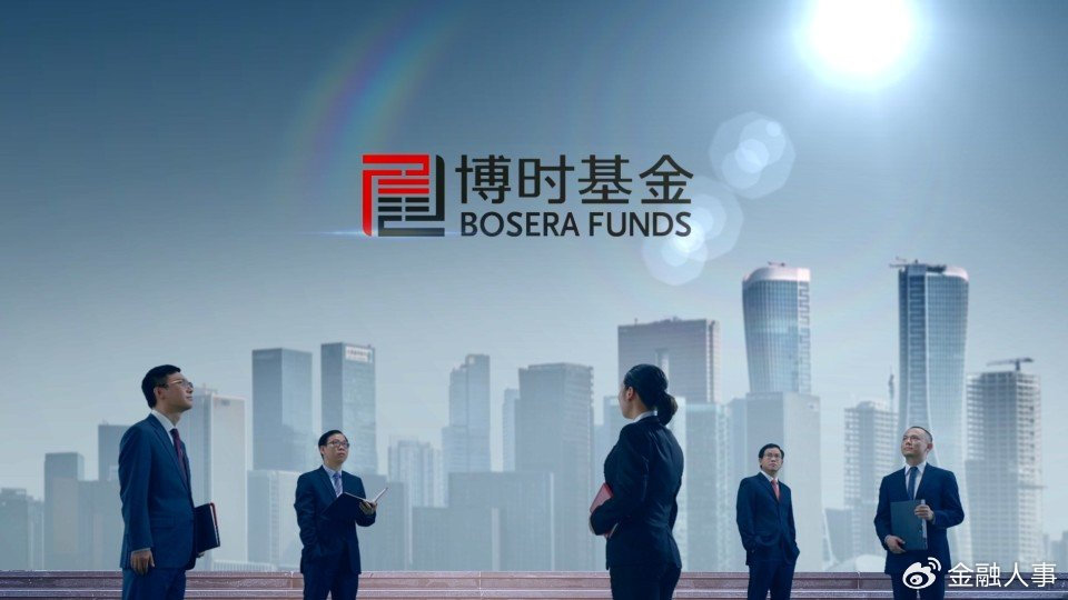 博时基金25年的“人、情、世、故” (下)|何宝|张光华|规模|总经理|基金经理_新浪新闻