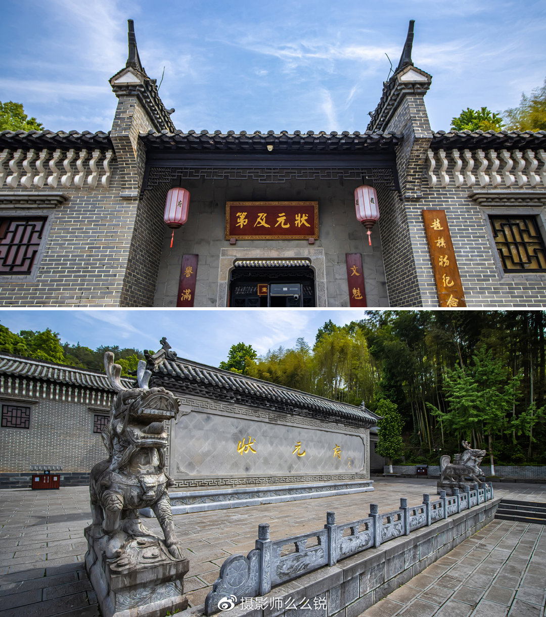 赵朴初故居,又名世太史第,始建于明万历年,清代续修续建.