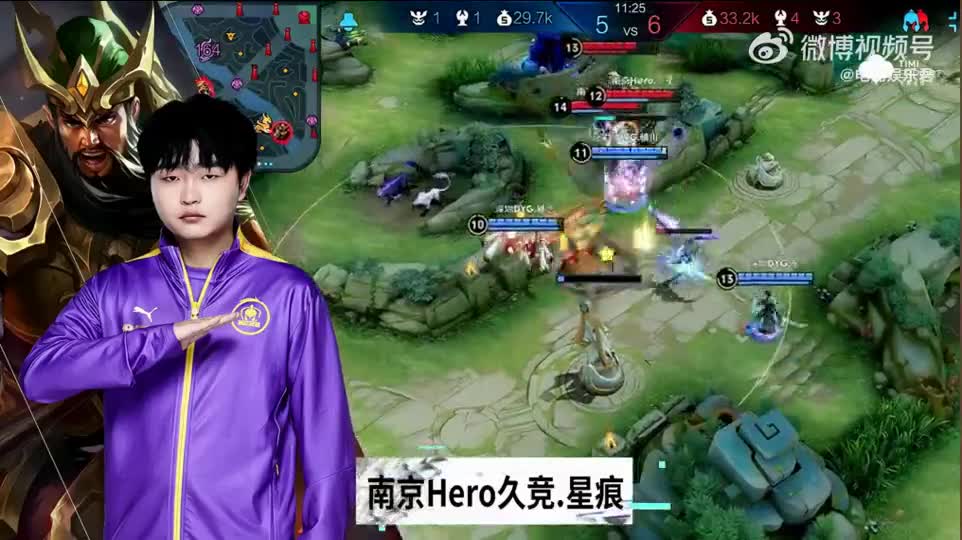 南京hero久竞 2:0 深圳dyg 星痕的关羽本局也太秀了