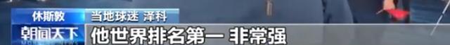 中国队拿下世乒赛首枚金牌 美国球迷打call孙颖莎樊振东休闲区蓝鸢梦想 - Www.slyday.coM
