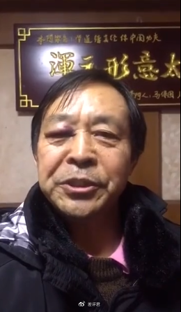 人人喊打的马保国，本来是个年少有为的创业天才