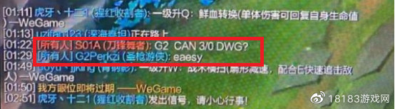 整活冠军or贷款冠军? 盘点G2这些年的搞笑名场面休闲区蓝鸢梦想 - Www.slyday.coM 整活冠军or贷款冠军? 盘点G2这些年的搞笑名场面休闲区蓝鸢梦想 - Www.slyday.coM