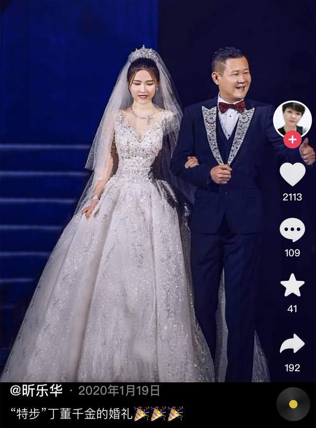 福建豪门大联姻!特步公主嫁七匹狼王子,盛达机械拿500万做慈善|七匹狼|盛达|特步_新浪新闻