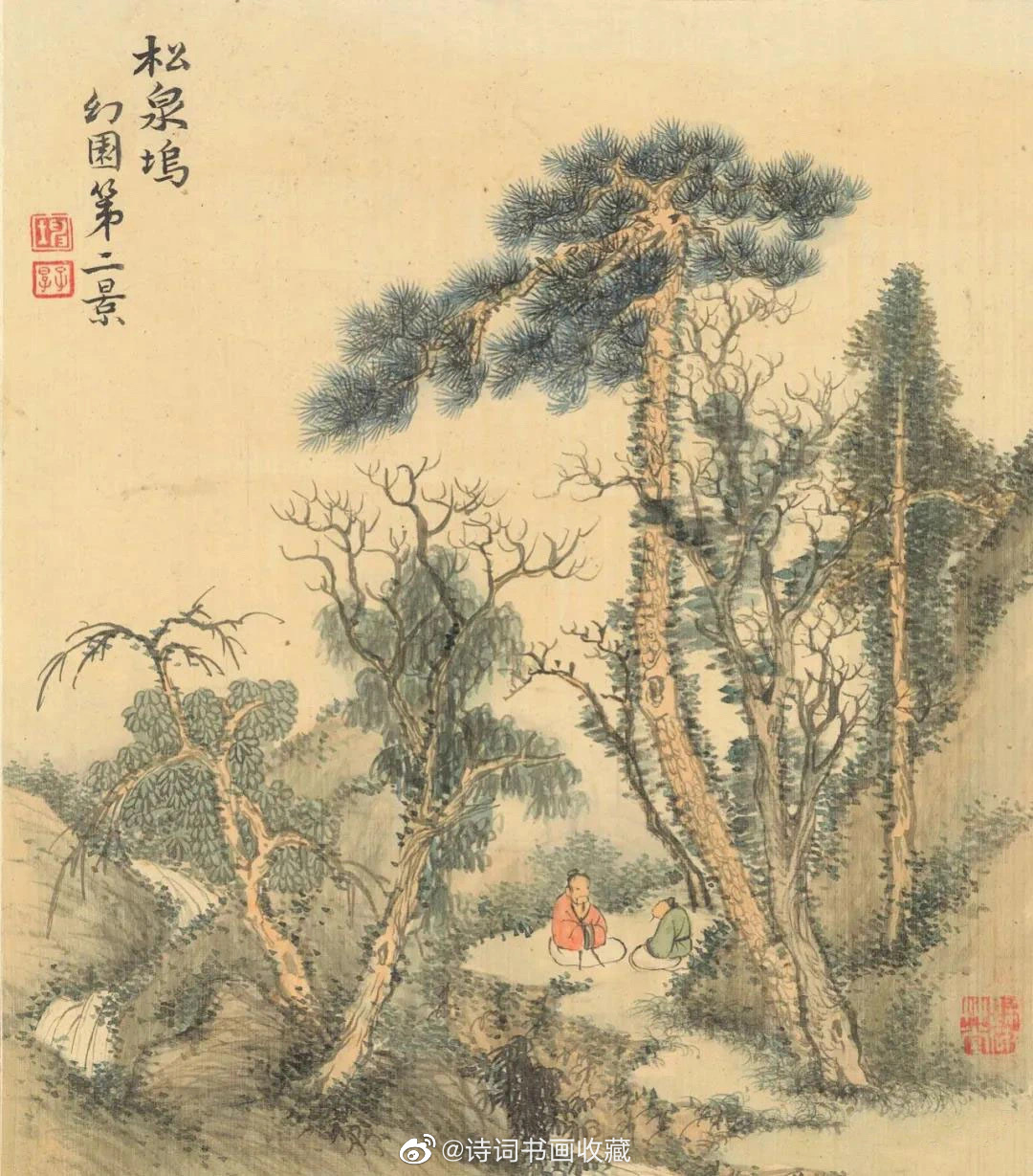 清代画家翟大坤 《幻园八景册》欣赏