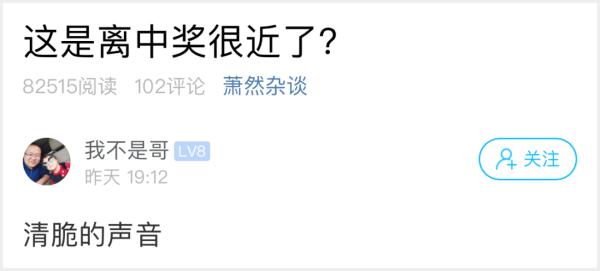 一声巨响！杭州小伙家中监控拍下一幕看呆了休闲区蓝鸢梦想 - Www.slyday.coM