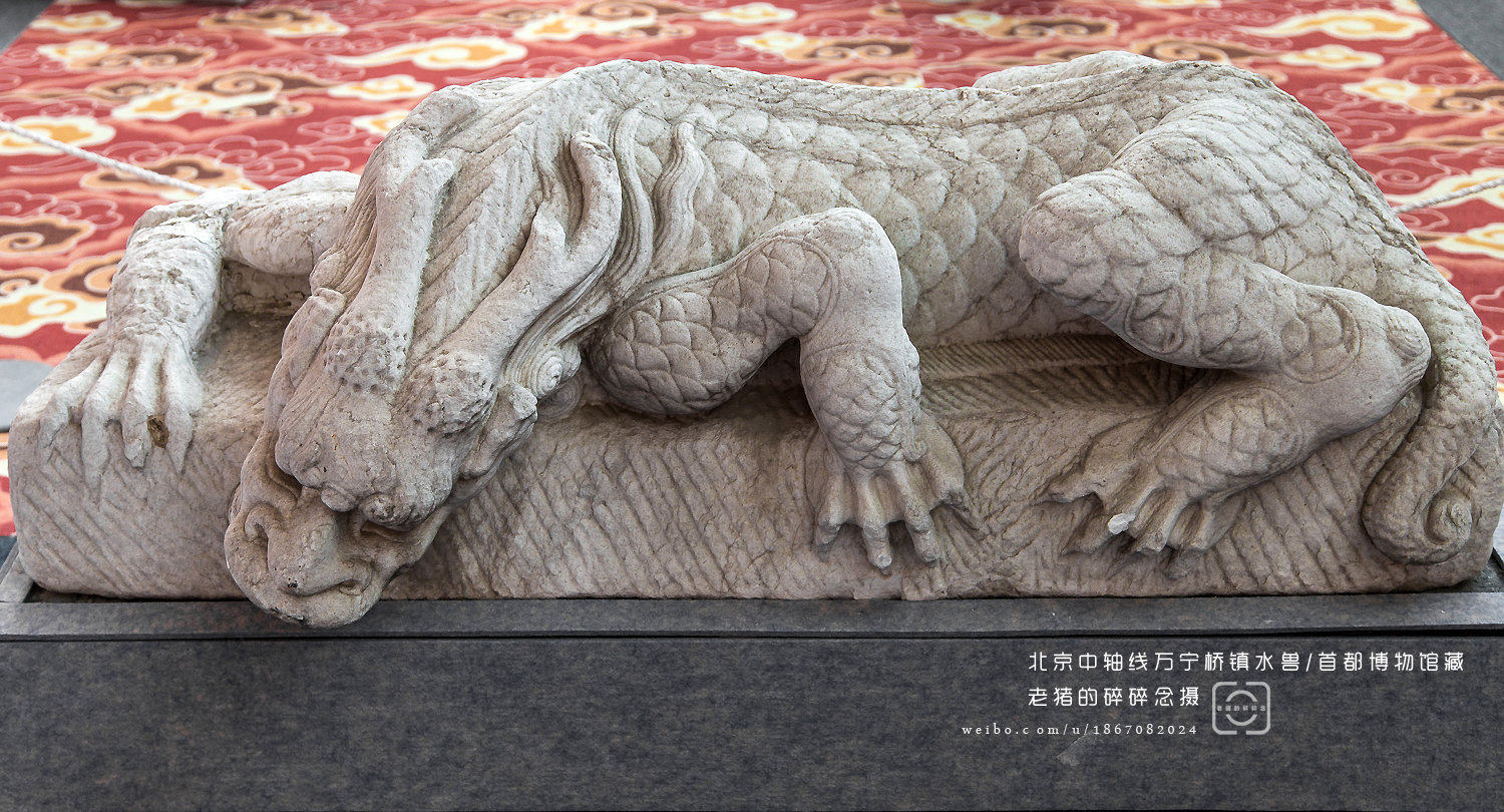 北京万宁桥的镇水兽_高清图集_新浪网