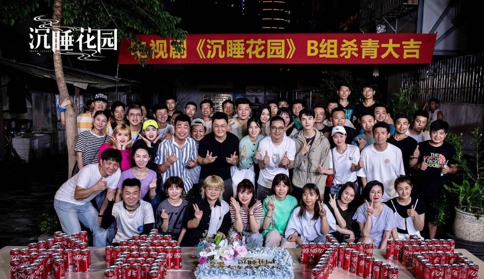 龚俊《沉睡花园》杀青 《你好火焰蓝》也已经可以预约播出