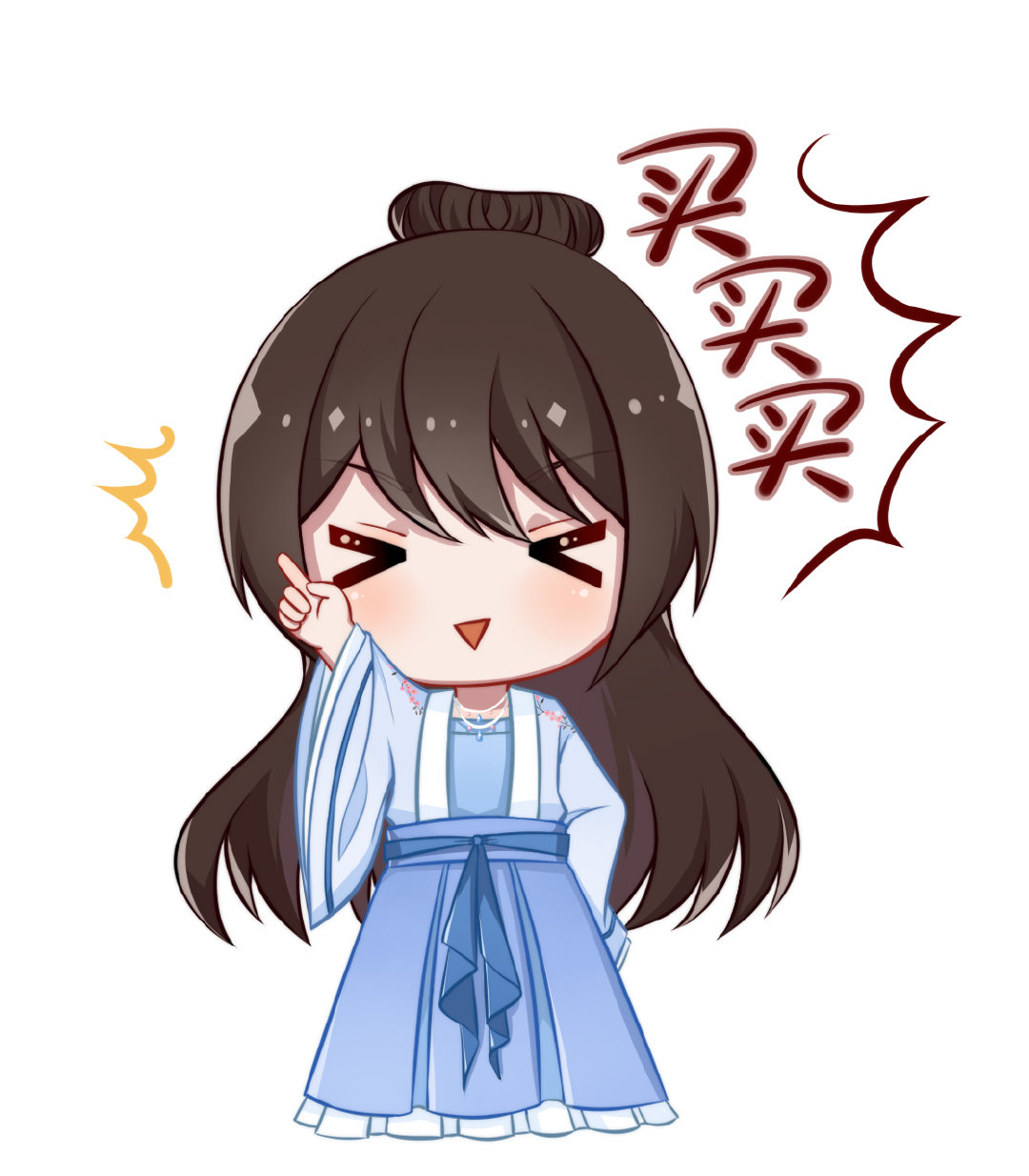 古风原创表情包,跟着女主一起花痴一起赚钱一起买买买!