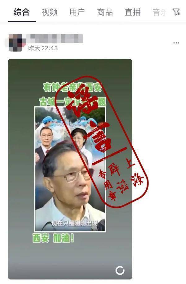 西安街头航拍看哭网友…为何要封闭全市小区？专家解读来了休闲区蓝鸢梦想 - Www.slyday.coM