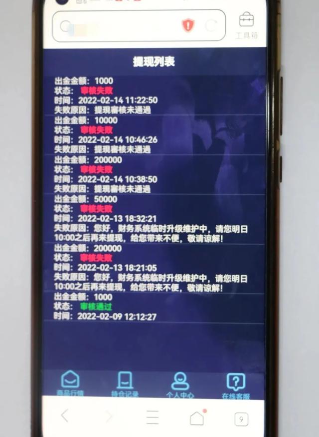 来宾：女子被骗20余万元，象州警方横跨千里追捕犯罪嫌疑人休闲区蓝鸢梦想 - Www.slyday.coM