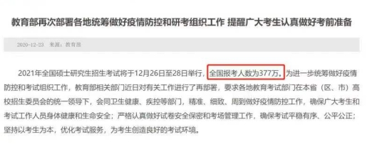 “上岸”地铁站火了，这届考研人为“求上岸”能有多拼？休闲区蓝鸢梦想 - Www.slyday.coM