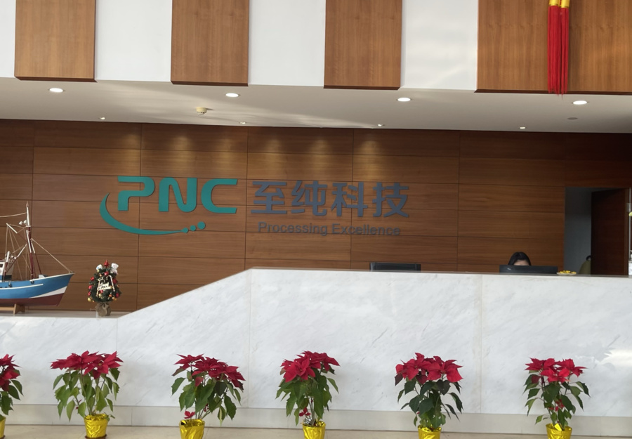 至纯科技:抢占先机,提前布局投入14nm和7nm湿法设备|至纯科技|晶圆