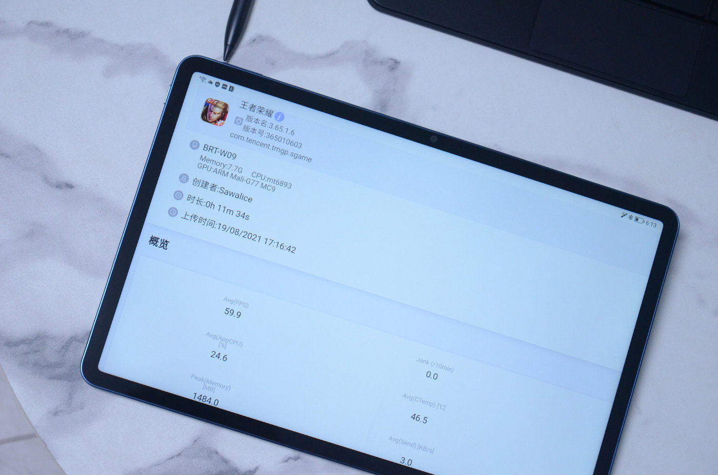荣耀平板v7pro评测11英寸高刷屏性能强悍办公娱乐均能胜任