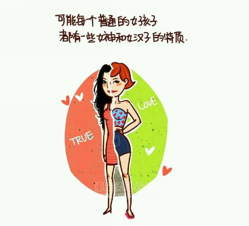 十二星座中最不喜欢化妆的是哪几个星座的女生