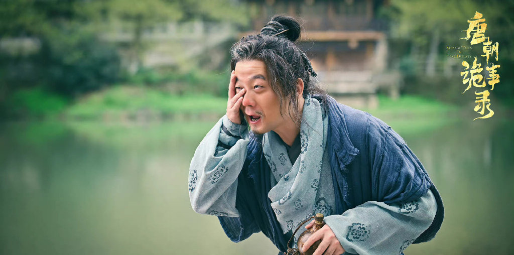 《唐朝诡事录》:不比较、压不住,这两个词儿就是为这部剧而生成休闲区蓝鸢梦想 - Www.slyday.coM 《唐朝诡事录》:不比较、压不住,这两个词儿就是为这部剧而生成休闲区蓝鸢梦想 - Www.slyday.coM