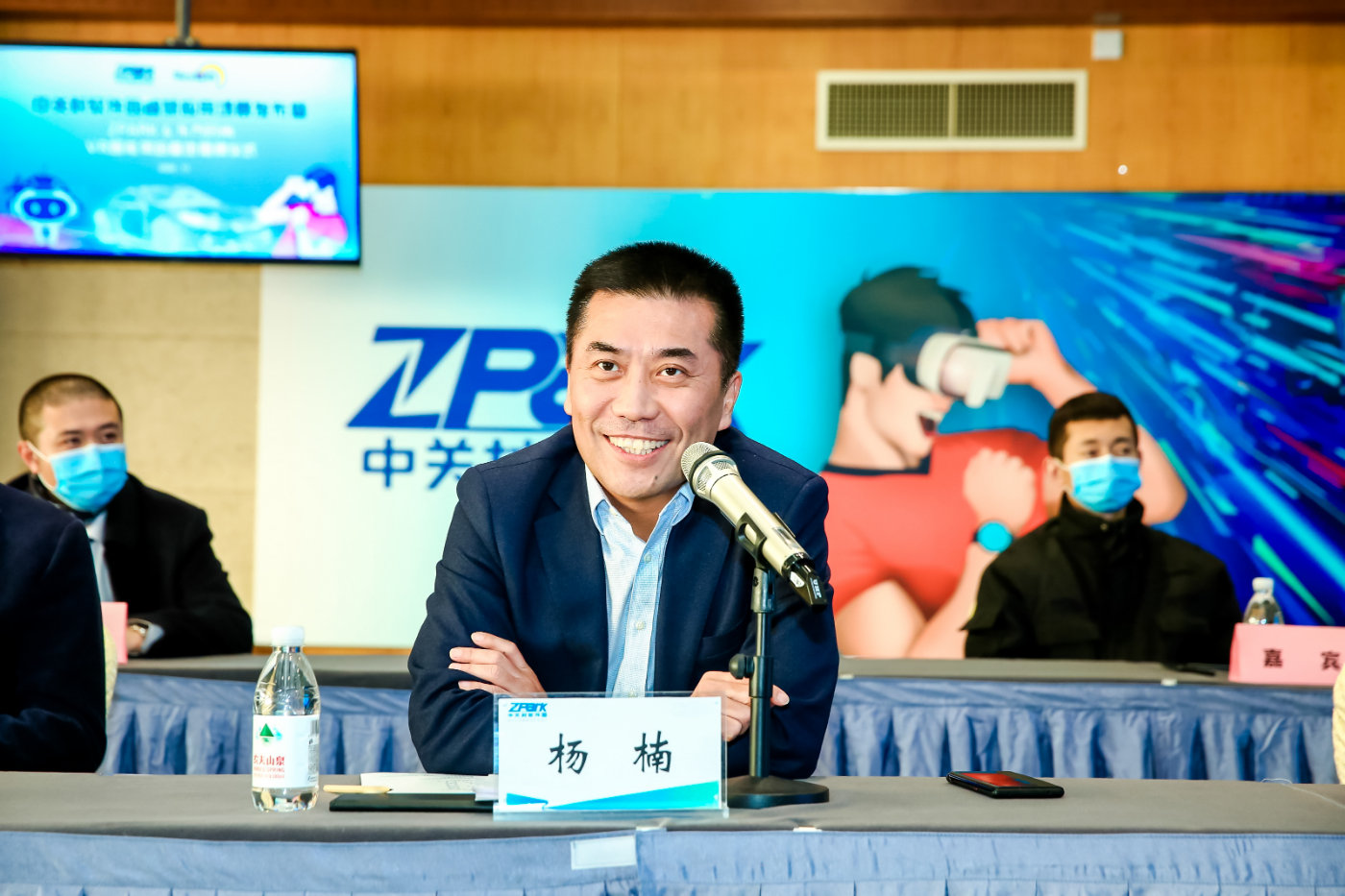 参加揭幕仪式的领导有中关村软件园党委书记,董事长杨楠,总经理张金辉