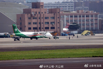 台湾旅客持“阳性证明”登机抵厦门 台航空公司认地勤疏忽休闲区蓝鸢梦想 - Www.slyday.coM 台湾旅客持“阳性证明”登机抵厦门 台航空公司认地勤疏忽休闲区蓝鸢梦想 - Www.slyday.coM