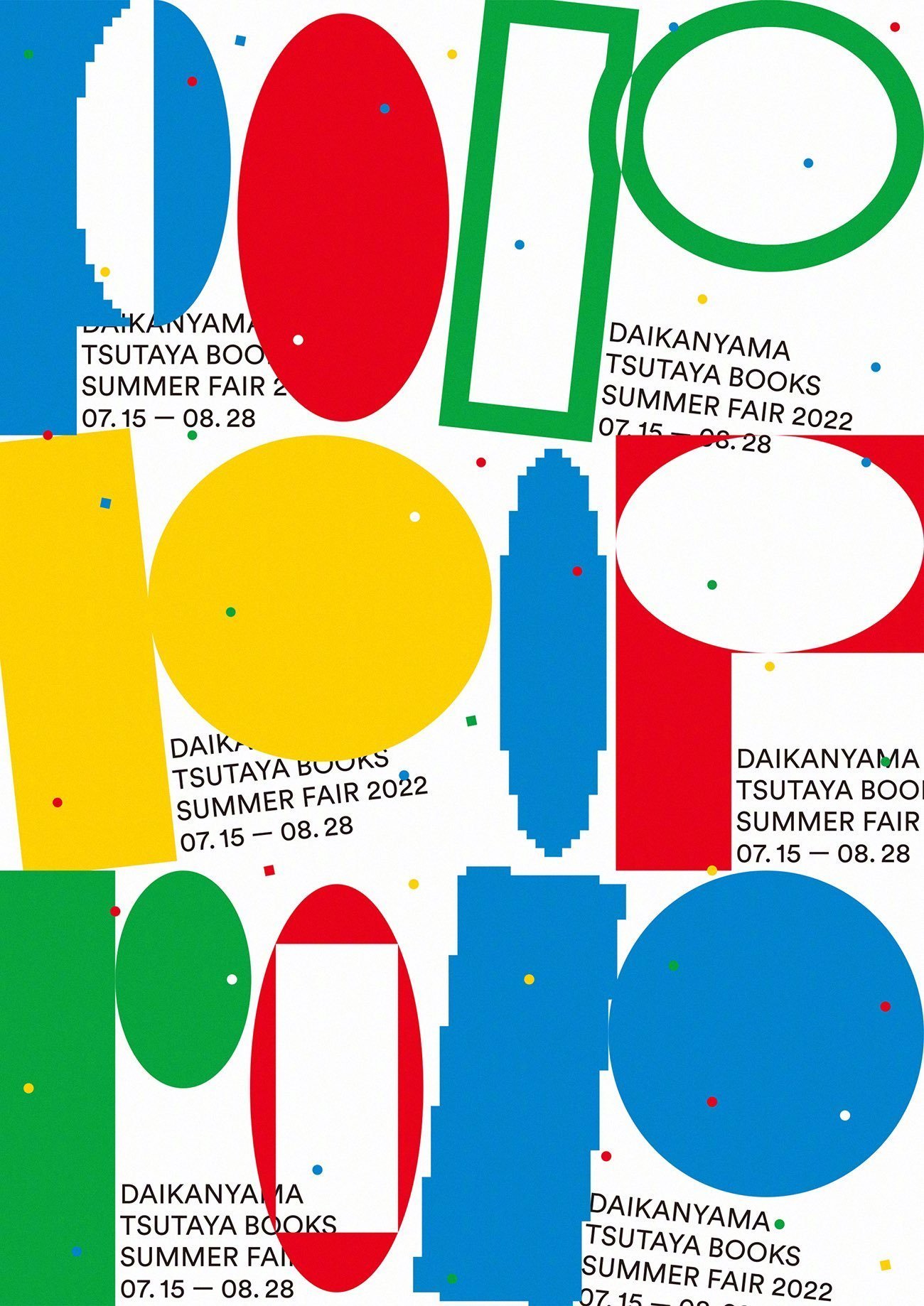 来自日本设计师 佐々木俊 大胆创意的海报设计欣赏!