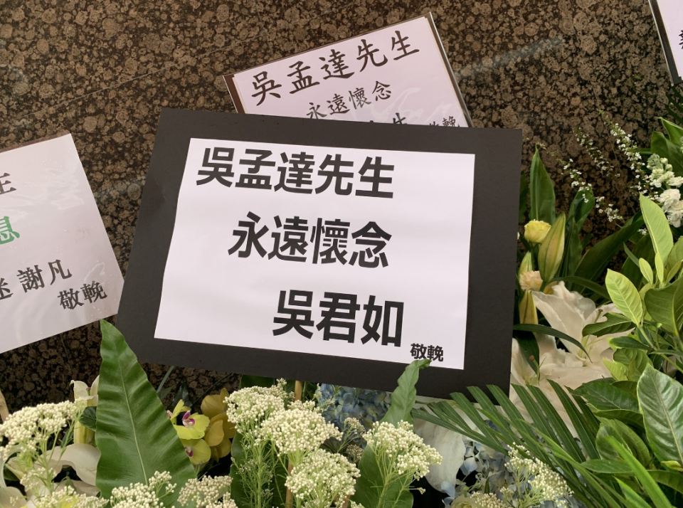 吴孟达设灵弟弟吐露其最后心愿骨灰带回马来西亚安葬