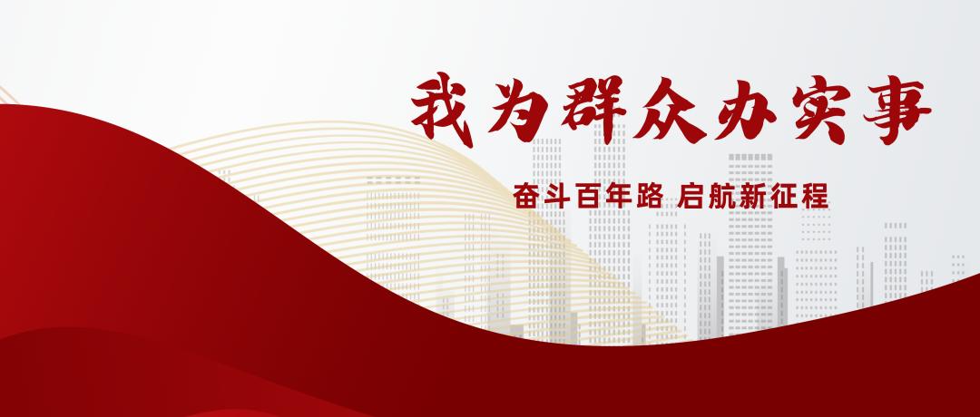 为企业添活力 为职工稳岗位——延续实施部分减负稳岗扩就业政策成效显著休闲区蓝鸢梦想 - Www.slyday.coM