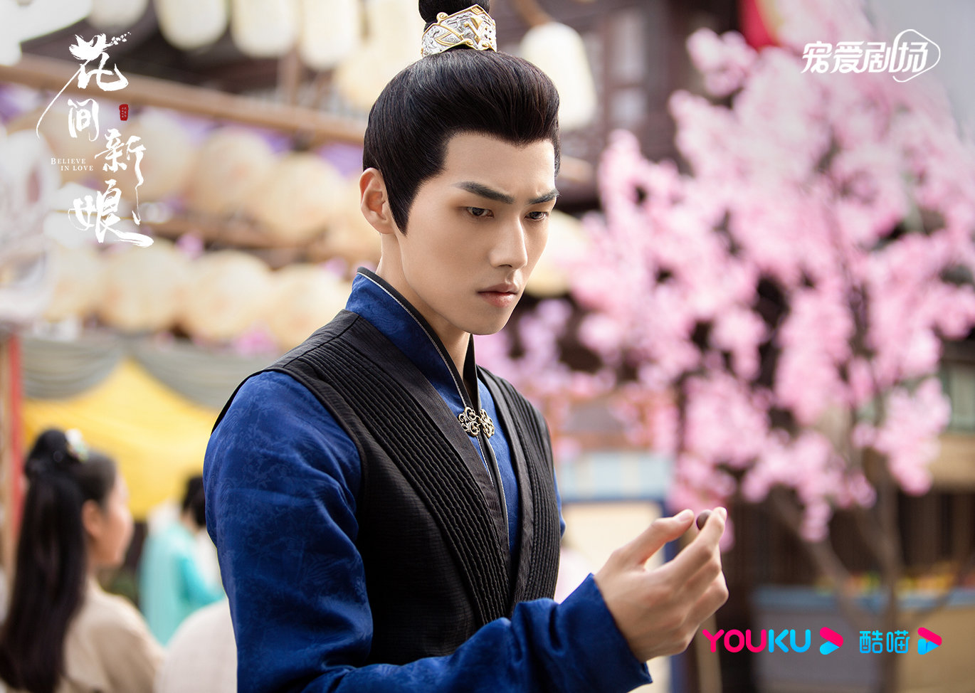 《花间新娘》收官 肖凯中"情种反派"虐心落幕__财经头条