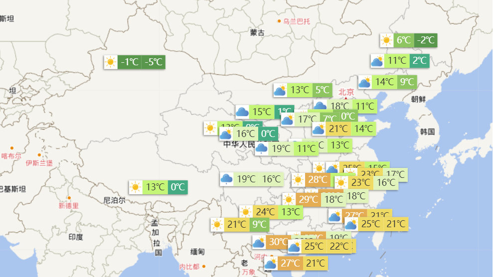 北方暴雨暴雪将同现!南方大范围降雨也在酝酿,预报:旱区形势强|南方|冷空气|降雨_新浪新闻