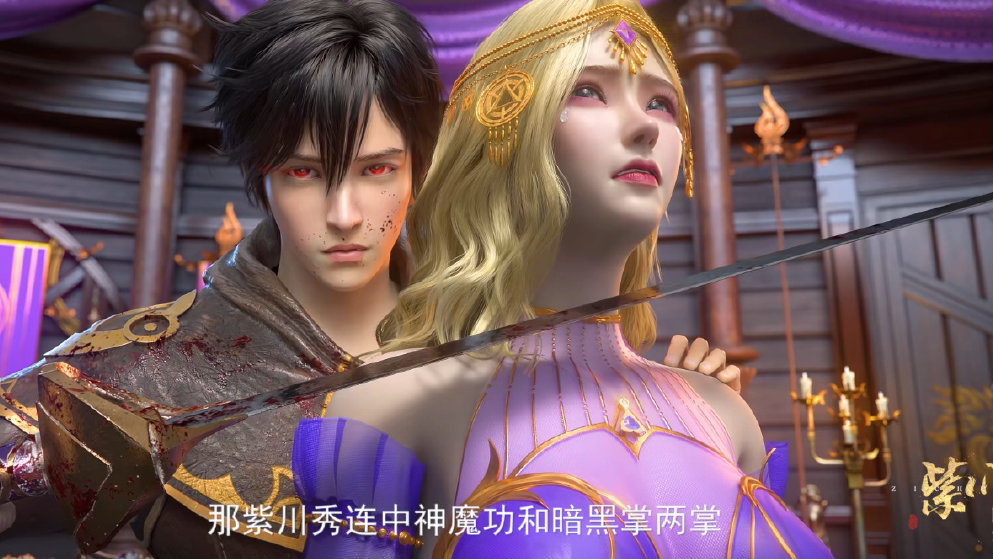 紫川大结局情报,阿秀劫持卡丹亡命天涯,第二季确定明年不会上映|第二季|紫川|阿秀_新浪新闻