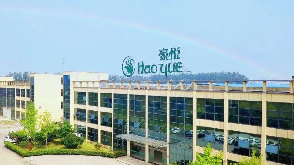 豪悦护理炒期货巨亏7000万 20亿理财授权