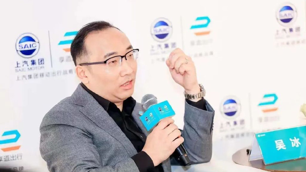 陈虹“嫡系”吴冰能胜任上汽乘用车第三代接班人吗？-新浪汽车