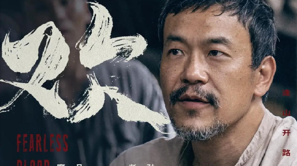 谍战剧《欢颜》来了,张译张鲁廖凡齐聚首,董子健加盟引争议|欢颜|董子健|张译_新浪新闻