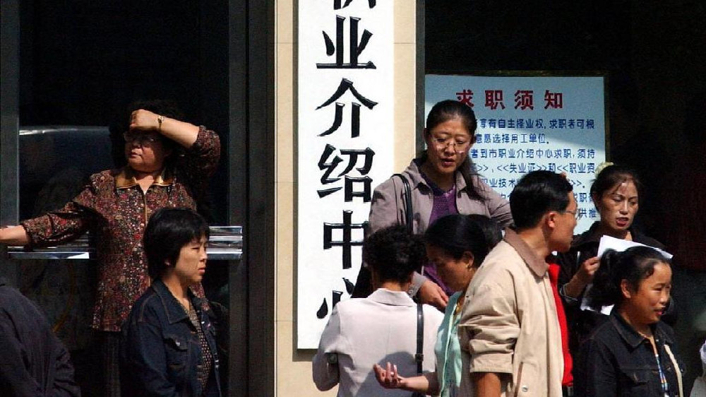 失业人数超四千万!专家建议:应征收失业税,没有工作的人要交钱|失业|就业形势|失业率_新浪新闻