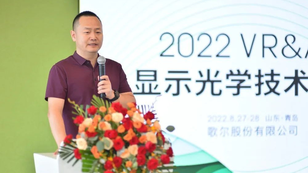 山东首富姜滨弟弟姜龙连续卸任,质押歌尔股份市值已超12亿|歌尔股份|姜龙|歌尔_新浪新闻