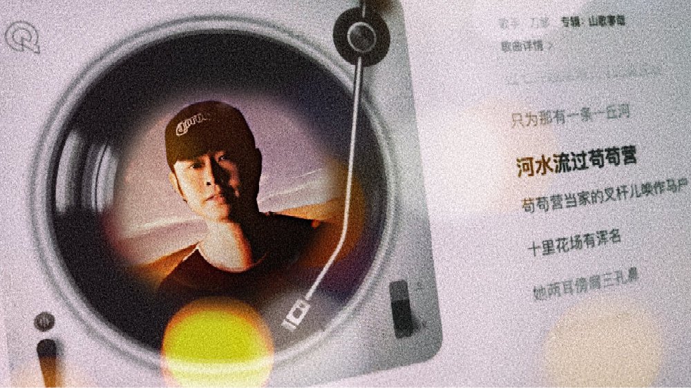 刀郎变了|刀郎_新浪新闻