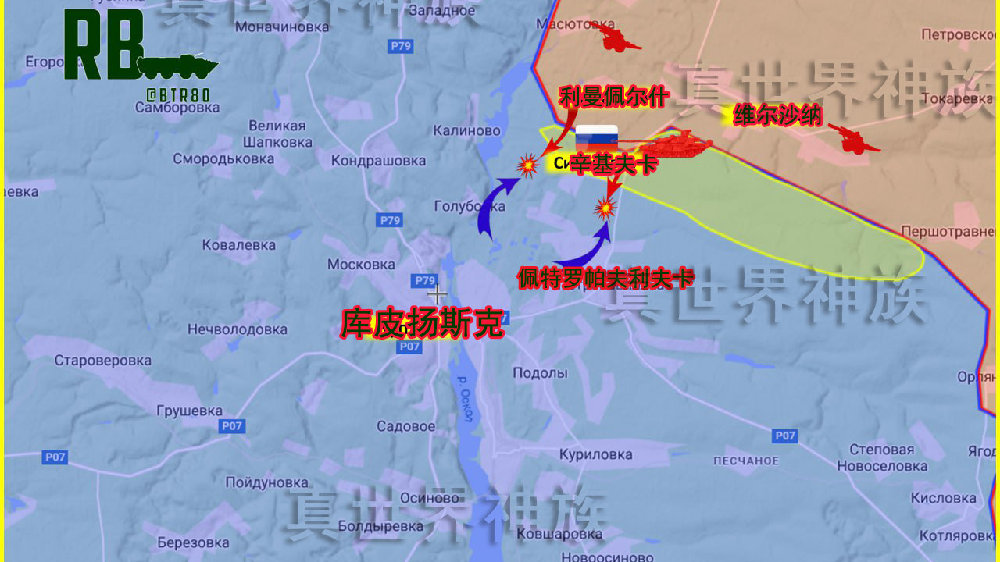俄乌前线短讯:多家媒体报道俄军拿下辛基夫卡|媒体报道|俄军|基夫卡_新浪新闻