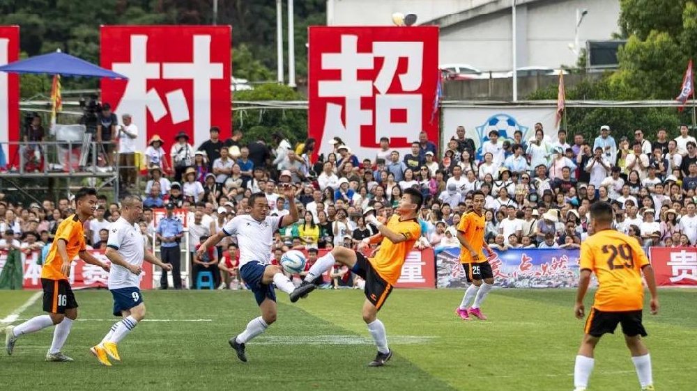 村BA、村超“背后”的故事!赞助商身份特殊,带动经济发展超51亿|村超联赛|村民|浏览量|中超联赛|赛程_新浪新闻