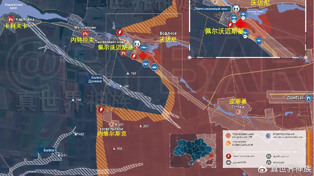 俄乌前线4.7日傍晚讯:俄军于佩尔沃迈斯基再进一步|无人机|俄罗斯|乌克兰|乌军|阿瓦迪夫卡_新浪新闻