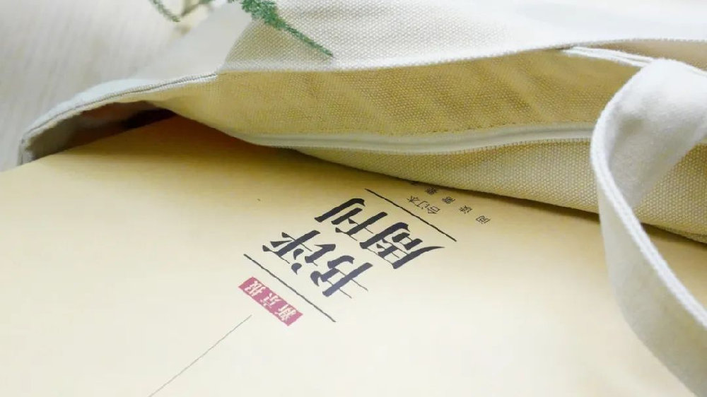 在这些书评中,找到最适合你的书|书评周刊2023年度合订本热卖中|新京报·书评周刊|合订本|翦商_新浪新闻