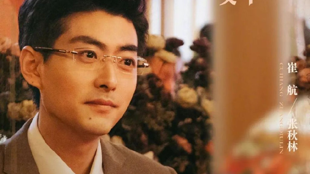 《六姊妹》结局:张秋林离婚后却又转头追求何家欢,原因令人意外|六姊妹|何家欢|张秋林_新浪新闻