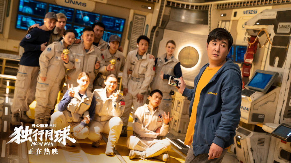 《独行月球》破30亿，成中国影史第15部票房超30亿影片休闲区蓝鸢梦想 - Www.slyday.coM