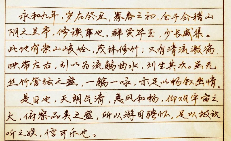 经常看到这种“连笔字”,有的字甚至“一笔写”,特别是书法作品中