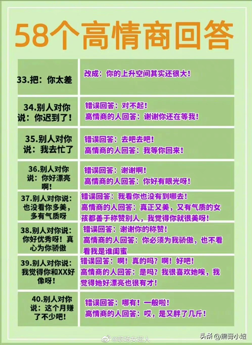 女朋友太黏人怎么办?？？