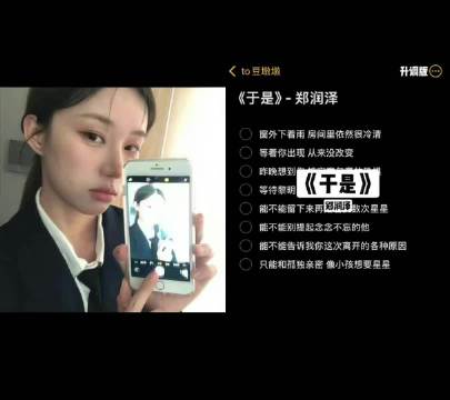 从来没改变#翻唱 #于是 #郑润泽|郑润泽_新浪新闻