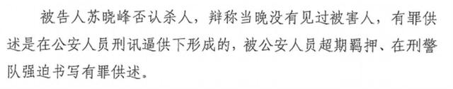 山东两七旬老人杀人沉尸案明日二审，家属：已掌握翻案关键证据休闲区蓝鸢梦想 - Www.slyday.coM