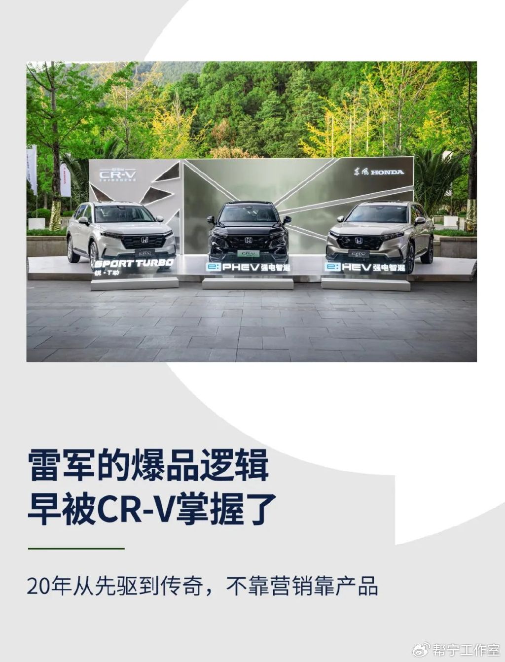 作者|沈天香 龚宸芫编辑|李国政出品|帮宁工作室(gbngzs)什么是爆品?