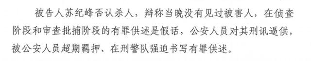 山东两七旬老人杀人沉尸案明日二审，家属：已掌握翻案关键证据休闲区蓝鸢梦想 - Www.slyday.coM