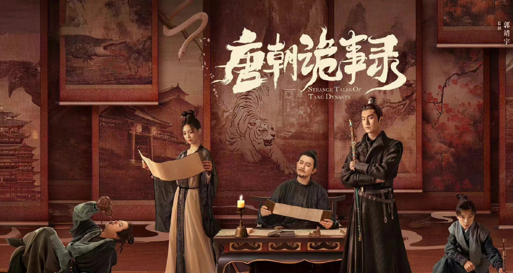 《唐朝诡事录》:不比较、压不住,这两个词儿就是为这部剧而生成休闲区蓝鸢梦想 - Www.slyday.coM 《唐朝诡事录》:不比较、压不住,这两个词儿就是为这部剧而生成休闲区蓝鸢梦想 - Www.slyday.coM