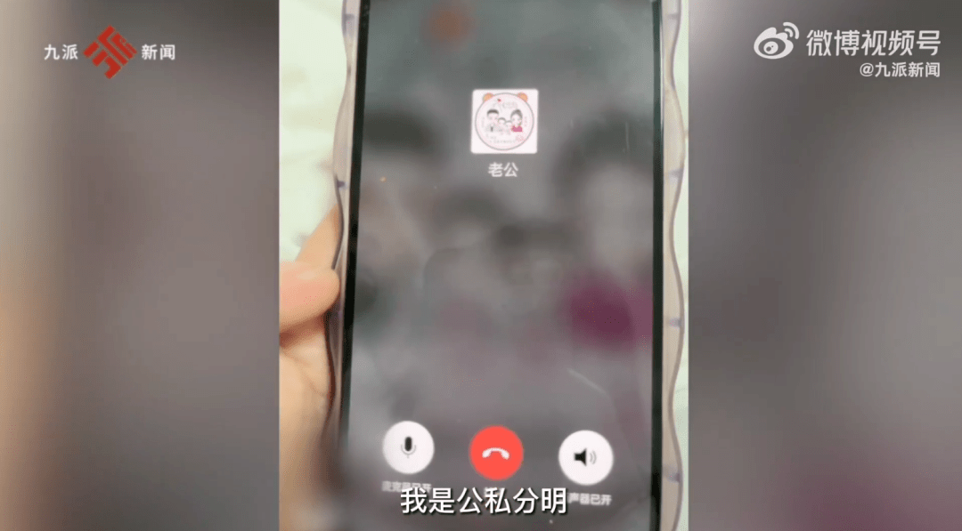 女子违停后，被交警老公贴了罚单……休闲区蓝鸢梦想 - Www.slyday.coM