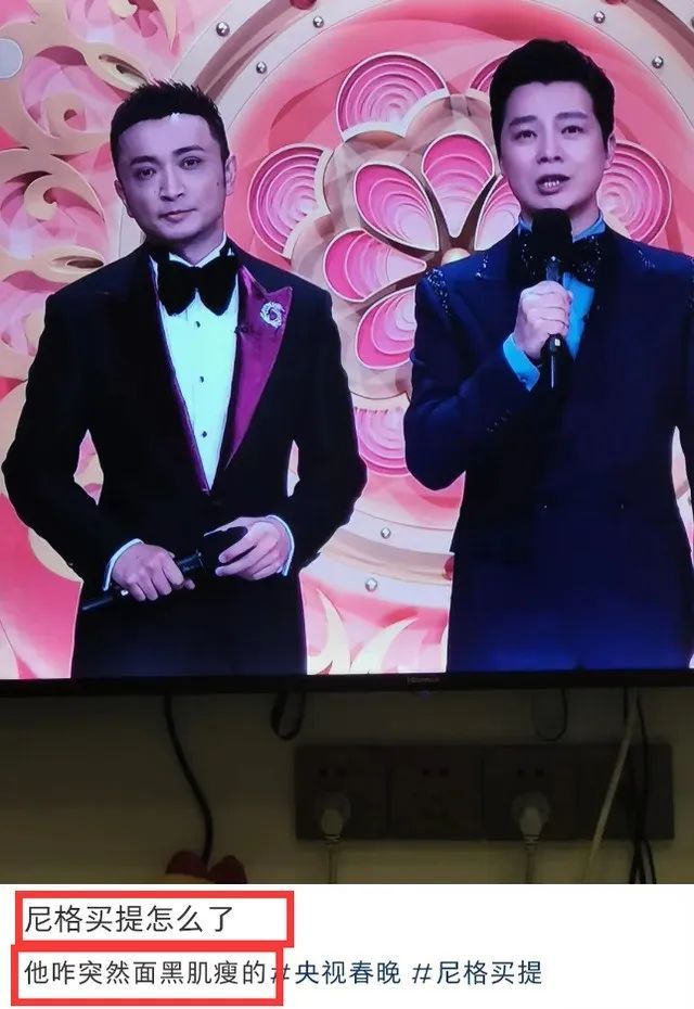 尼格买提婚变！本人被扒气色差，夫妻7年无互动，女方承认早就分手|尼格买提|帕夏古丽|婚变_新浪新闻
