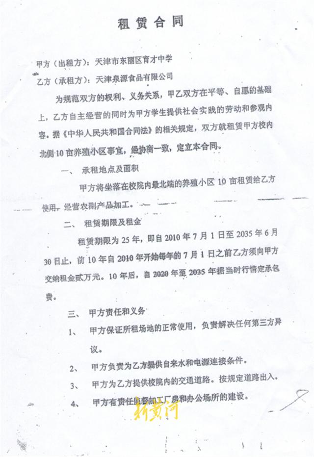天津一男子企业厂房被拆 法院认定拆除行为违法 至今未收到损失赔偿款休闲区蓝鸢梦想 - Www.slyday.coM 天津一男子企业厂房被拆 法院认定拆除行为违法 至今未收到损失赔偿款休闲区蓝鸢梦想 - Www.slyday.coM